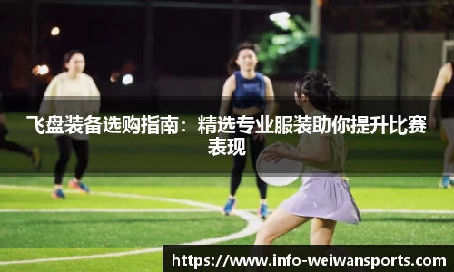 微玩体育官方网站